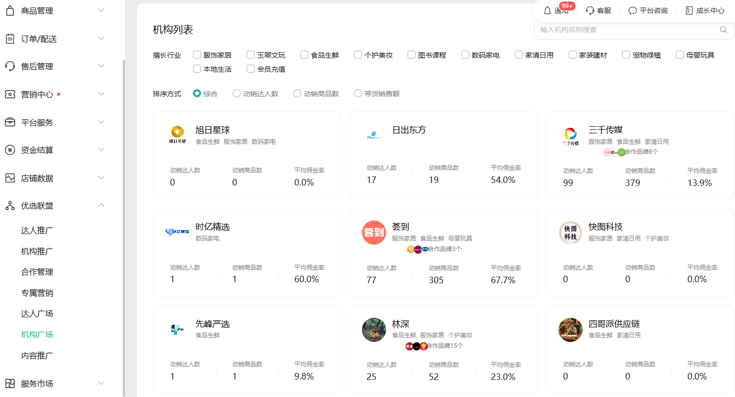images/8/2025/06/AQXhplHc38G35sL38hz5mQ38hCkCgM.png