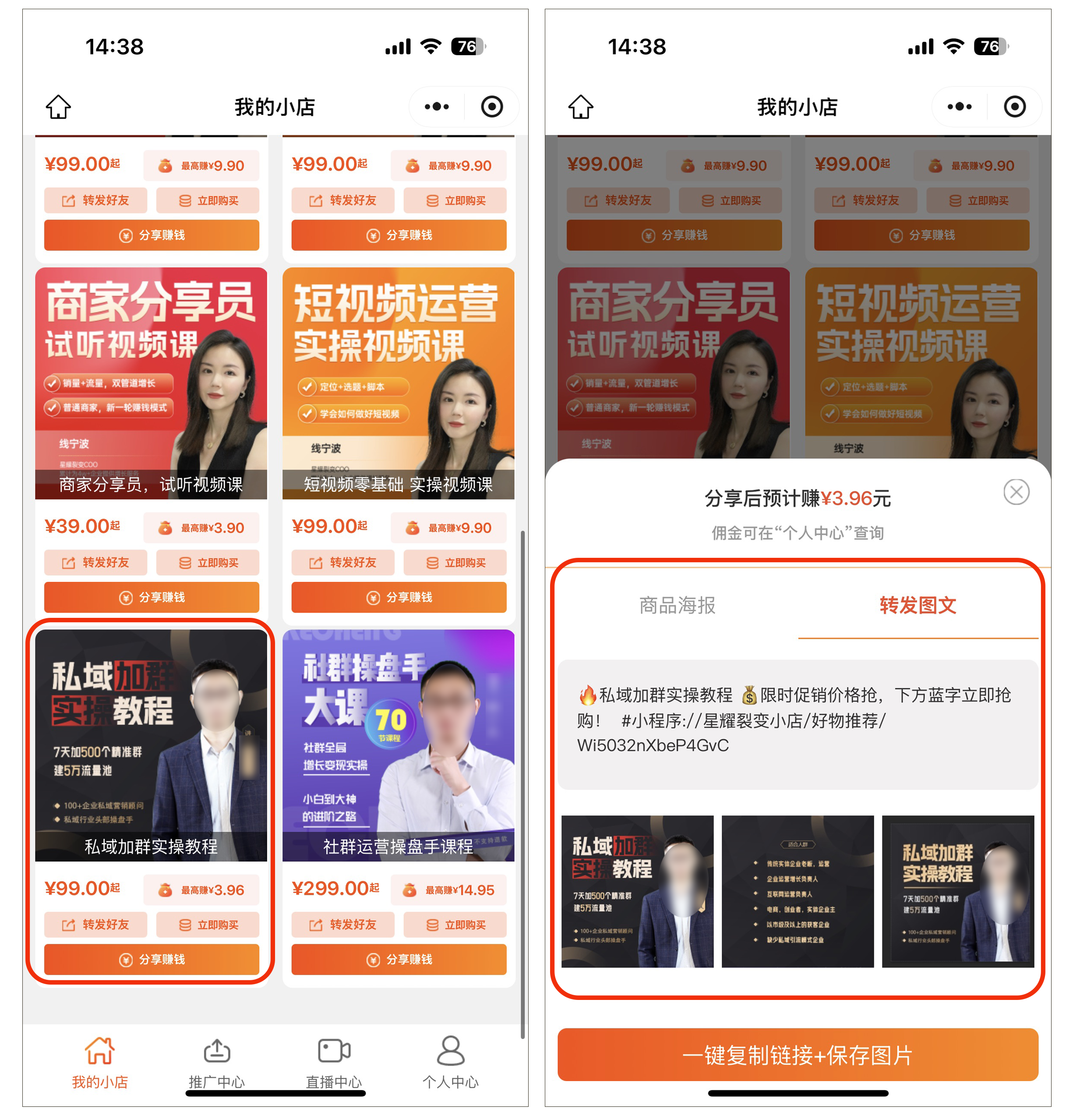 images/8/2025/06/O25BFf54Gf204gKA0cBa3p55f00arR.png