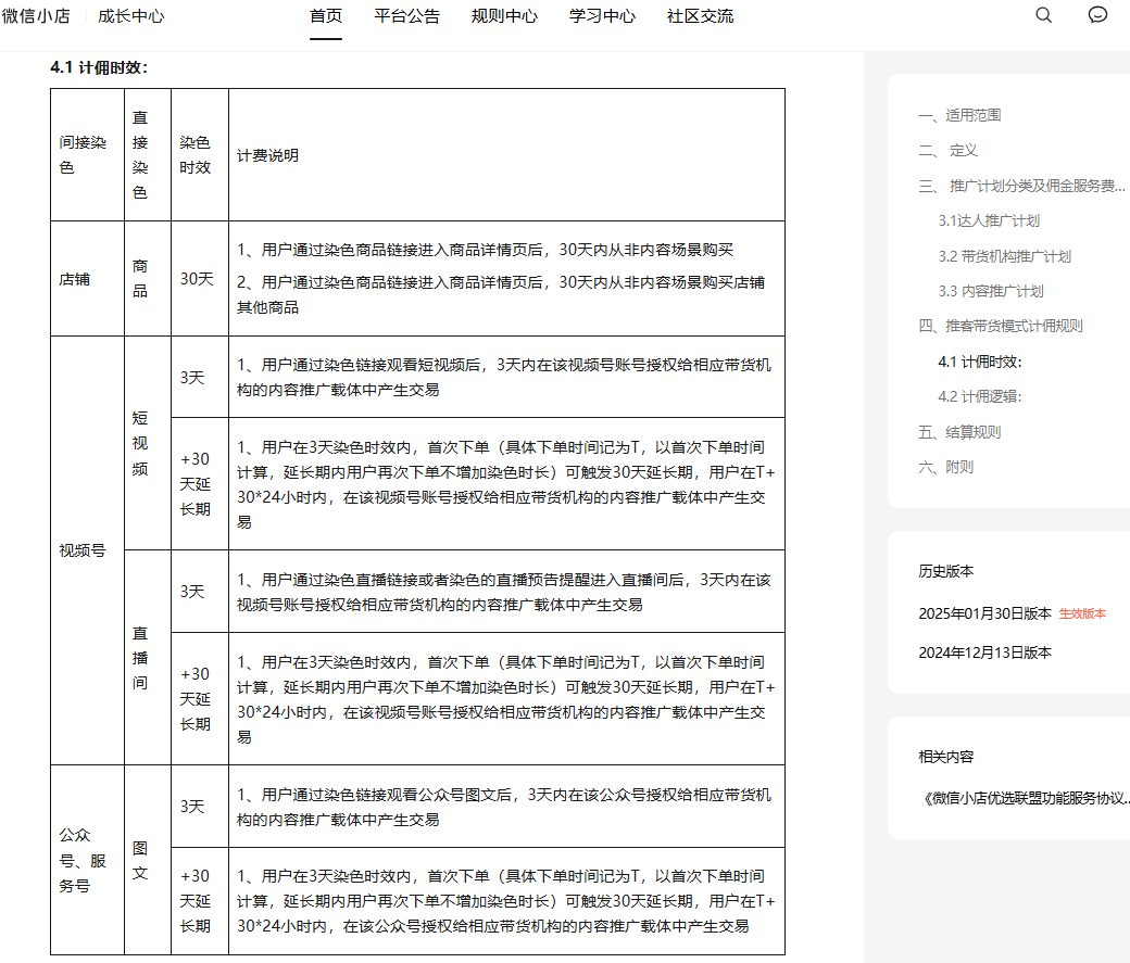 images/8/2025/06/Q595O7K0fVoybVpzY999FPhDs0o99f.png