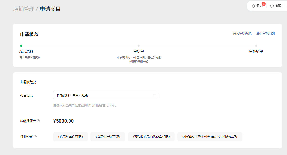 images/8/2025/07/nd5QwxG582g5Q8y5doID52wjg2GJQe.png