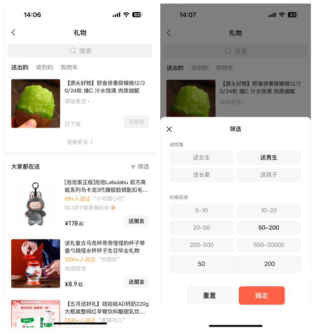images/8/2025/08/N2a922eV92ralLVzz83Vvl4R81Qk4k.png