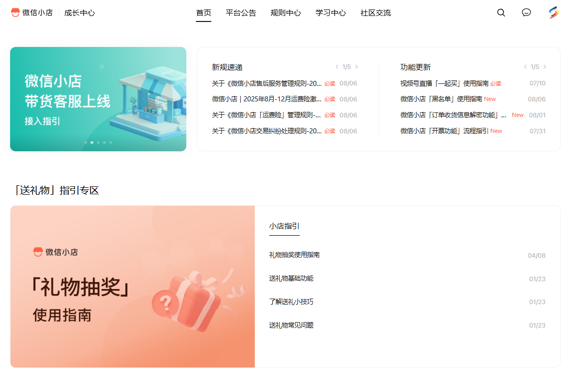 images/8/2025/08/Qq4008q7qttMh7qMq8qhk79buz018E.png