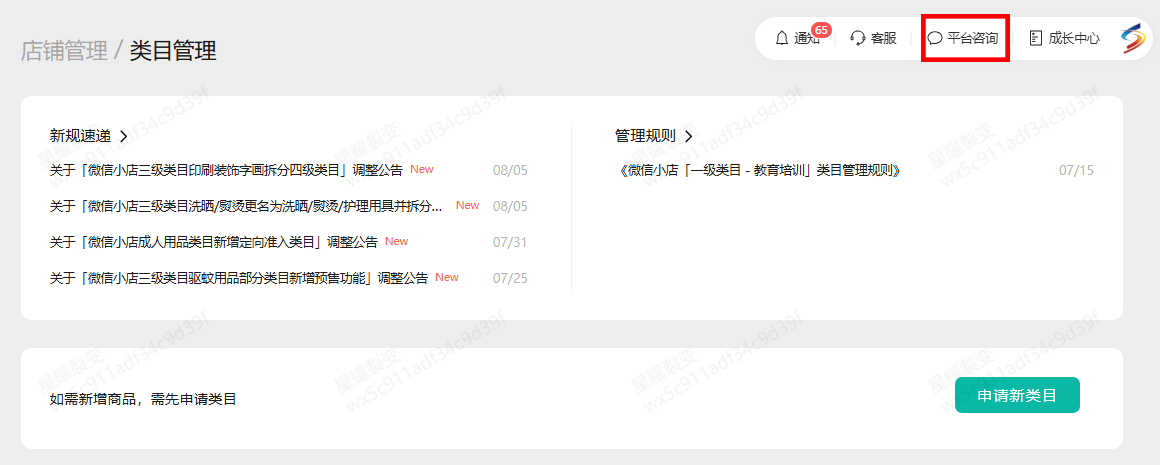 images/8/2025/08/RT5wGVcC35sp165hso6c8t85tiwa8G.png