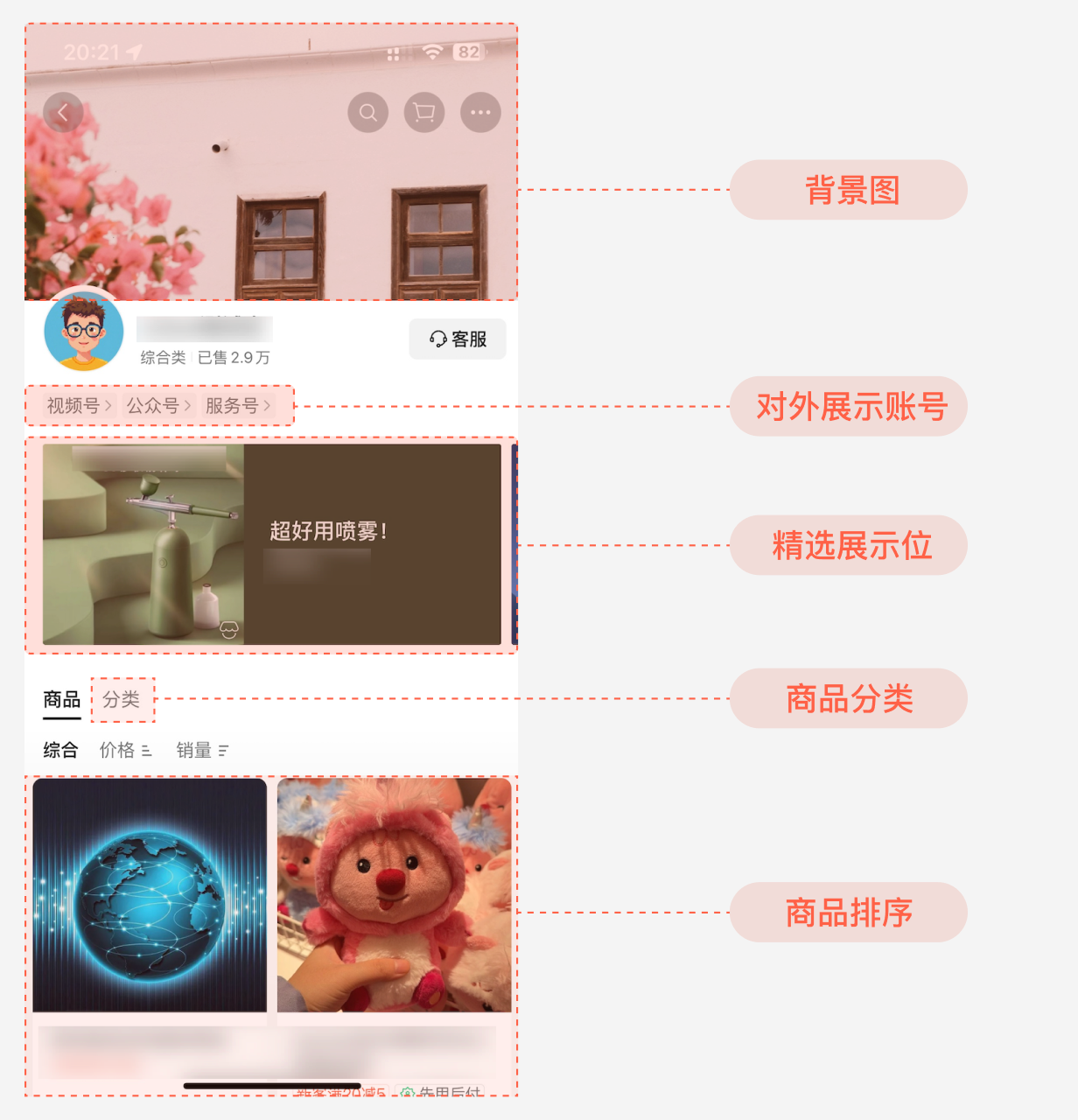 images/8/2025/08/WSk95nNnqp9f1MZKQk1G15OXozokp5.png