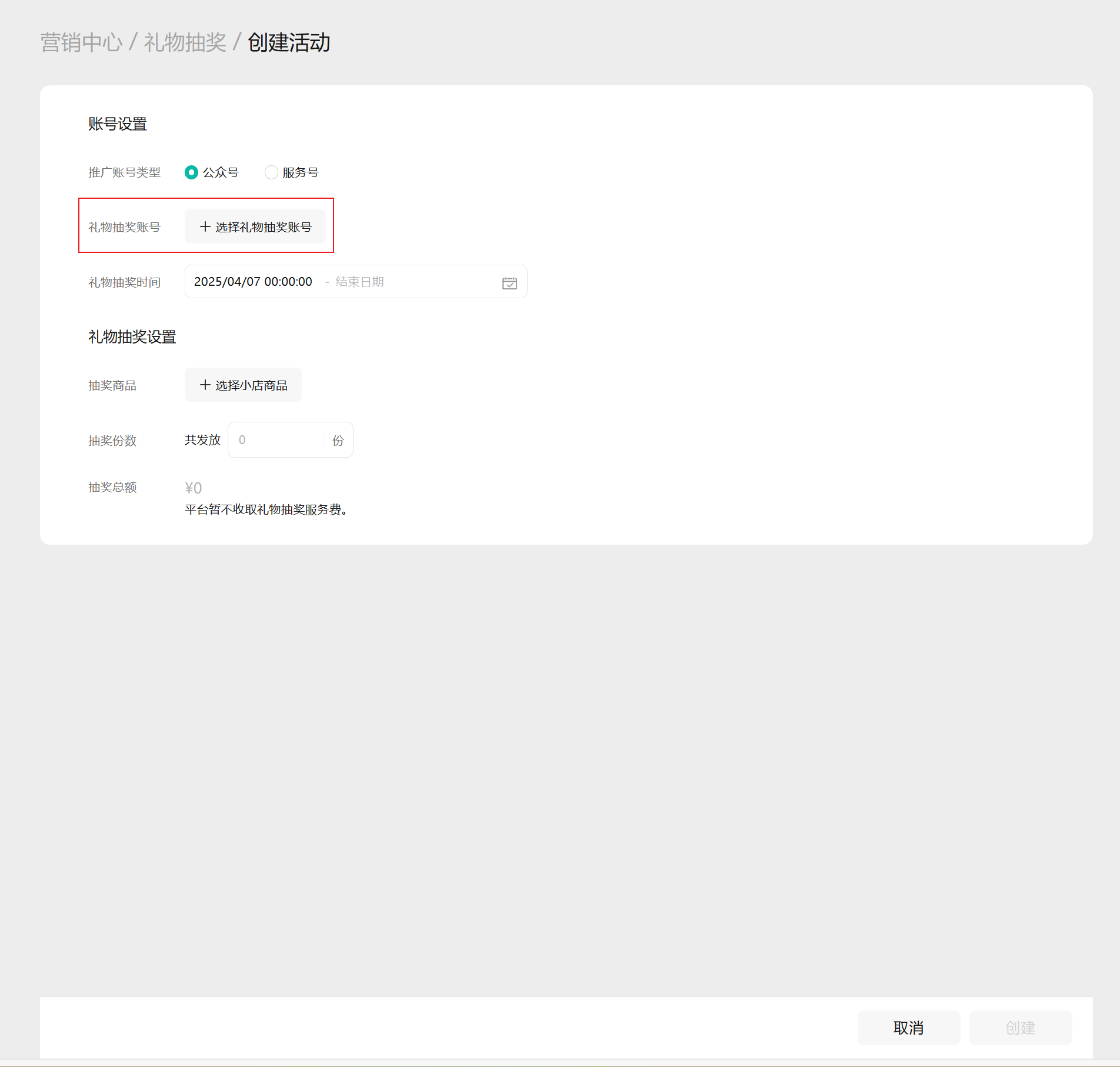 images/8/2025/08/r979xgGuUFSH2w0E678zUq0Nuh7Eon.png