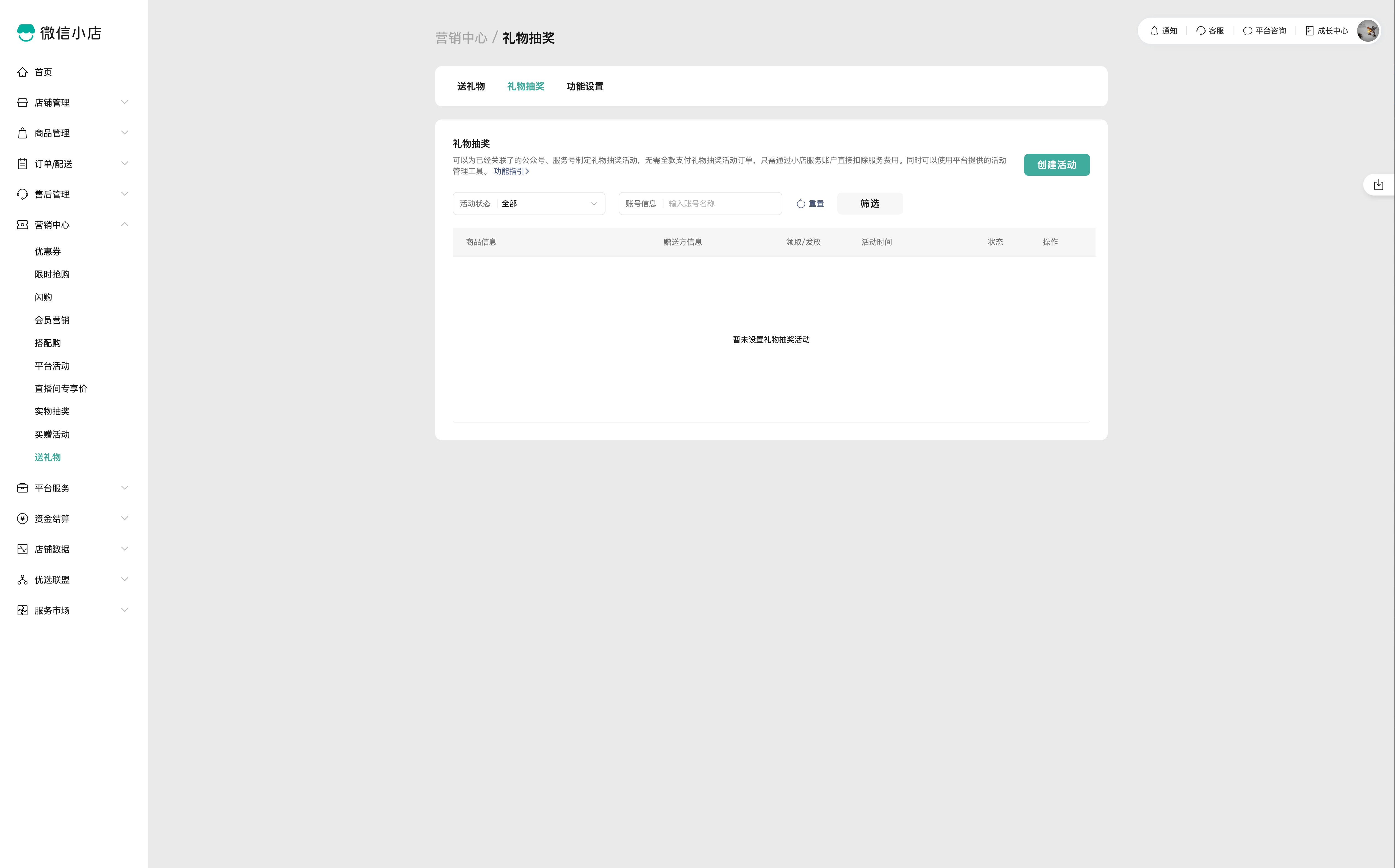 images/8/2025/08/uDBK2f1J8smrSvBZ9z8jrf3B2J83e8.png