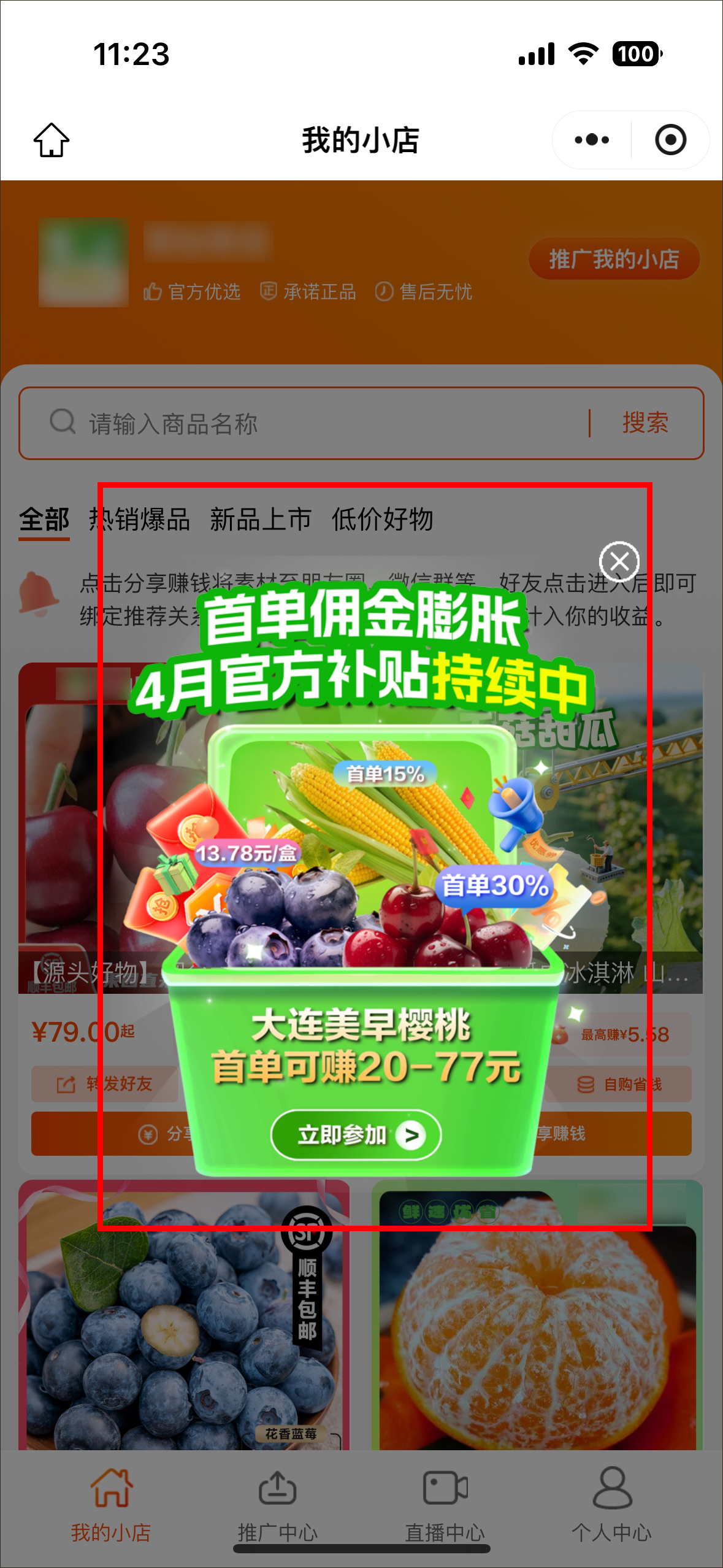 images/8/2025/08/wy606Zy01M8e8QZGg1gg6gI166G6q6.png