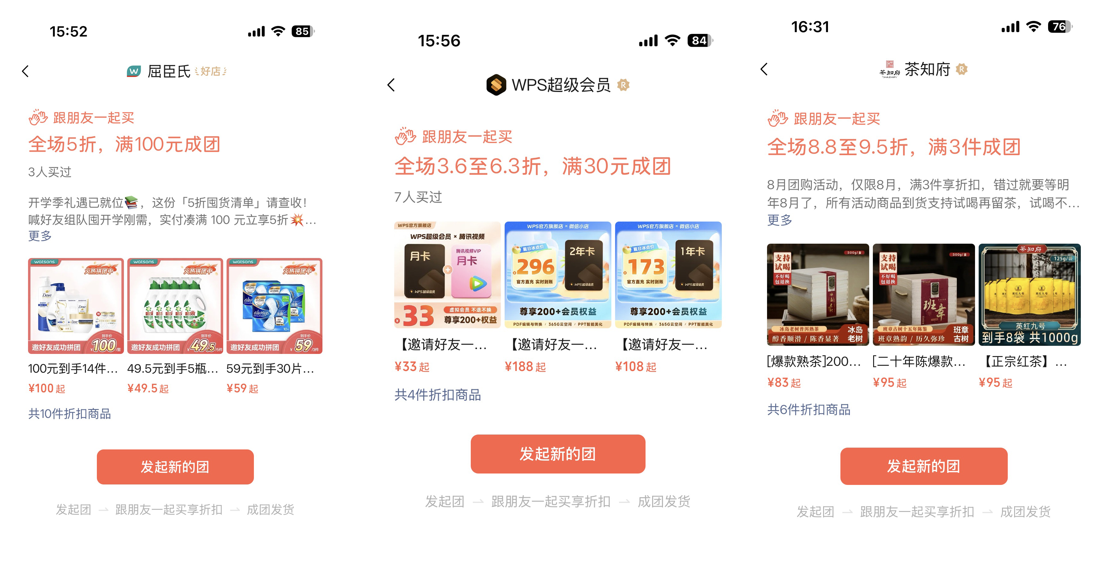 images/8/2025/09/I71P6EZTOO6QOoptWTX91Poo1WzexK.png