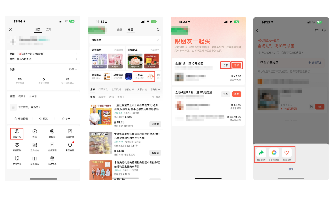 images/8/2025/09/NASfq1uf2ja3UhA1fu3Hga3aS3a6q3.png