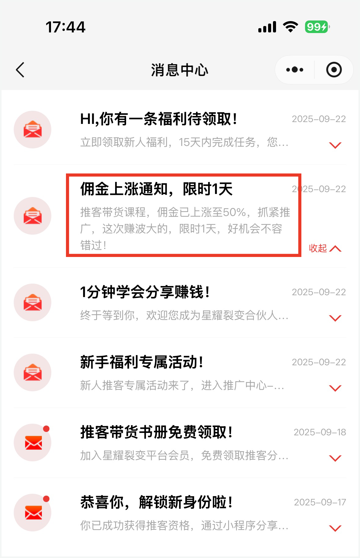 images/8/2025/09/g1ZzJ997Bm7J31ABlcjqAJYtMdJL94.png