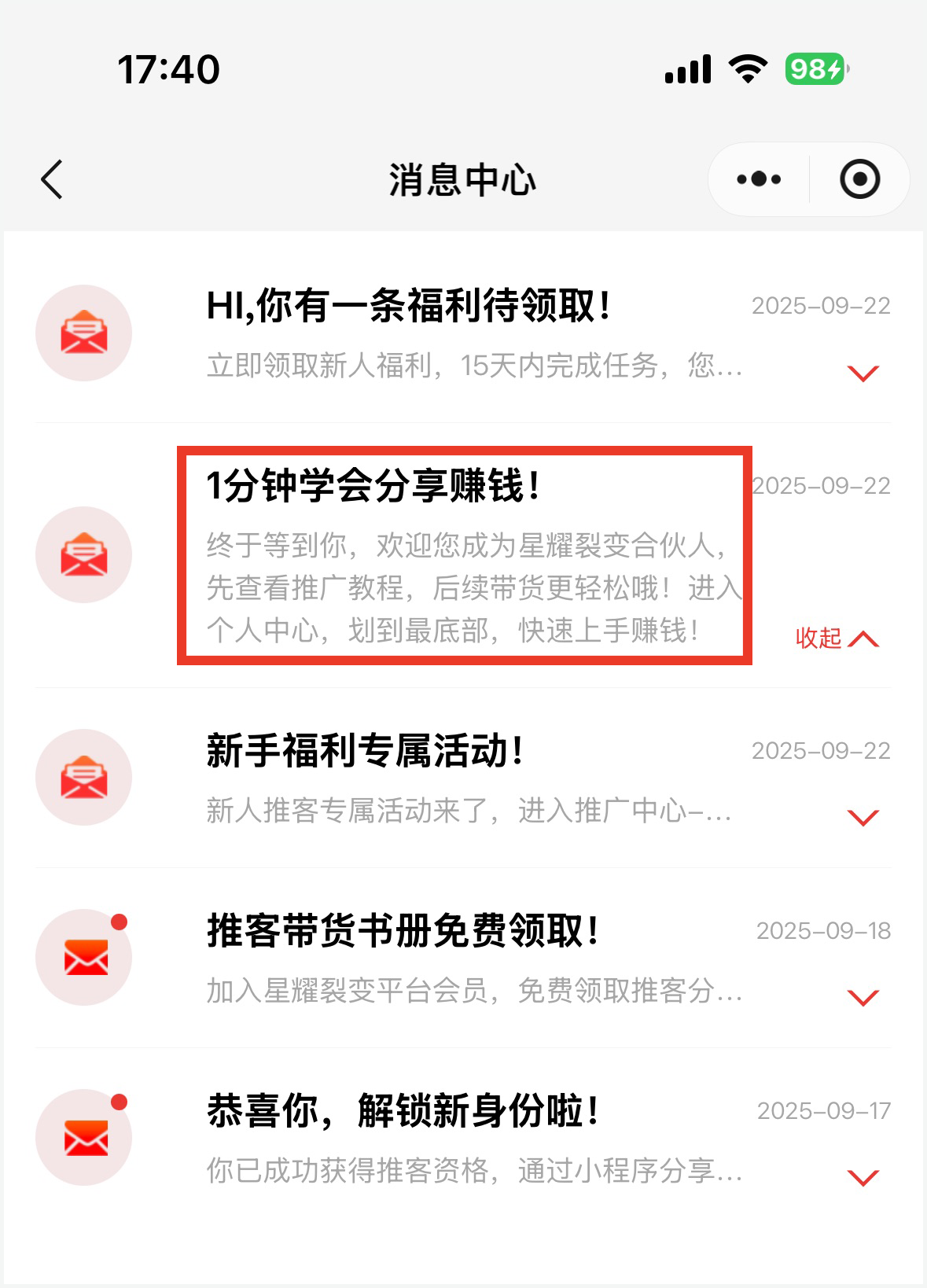 images/8/2025/09/ujtKtP1A55nT85js1F5vn52zT7rs96.png