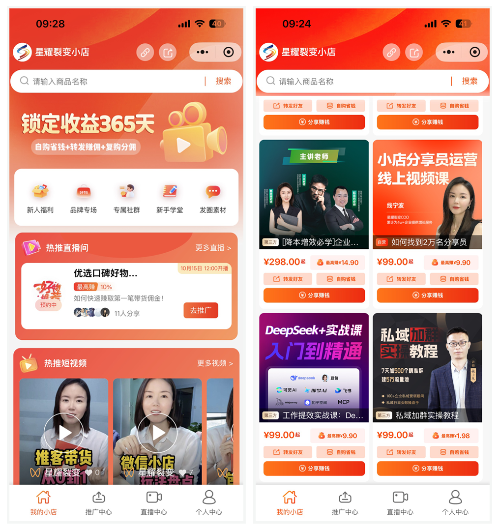 images/8/2025/10/H56P53Svl4U1PU3pvR5pEssE3zP3M6.png
