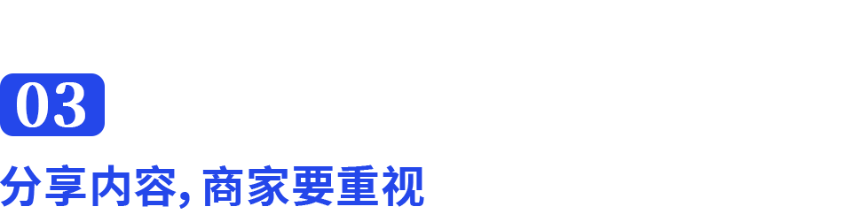 2推文标题.png