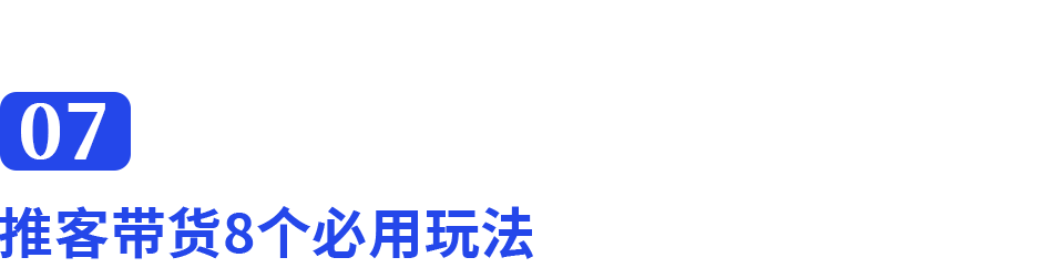 推文标题6.png