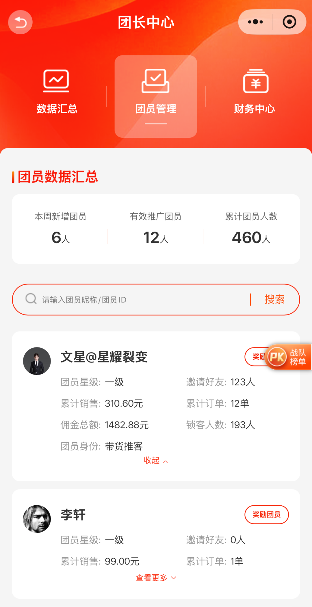 images/8/2026/04/VXUjOo3JlZd33ulsL877UjWeOzqeqY.png