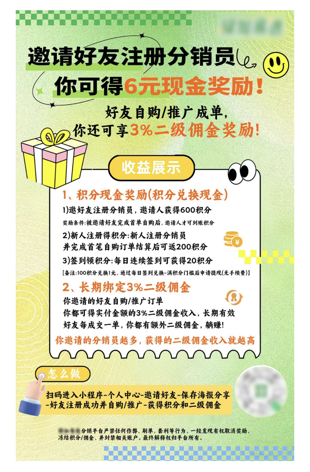 images/8/2026/04/ee6H4oYi0951714LiY16O000hLbz2S.png