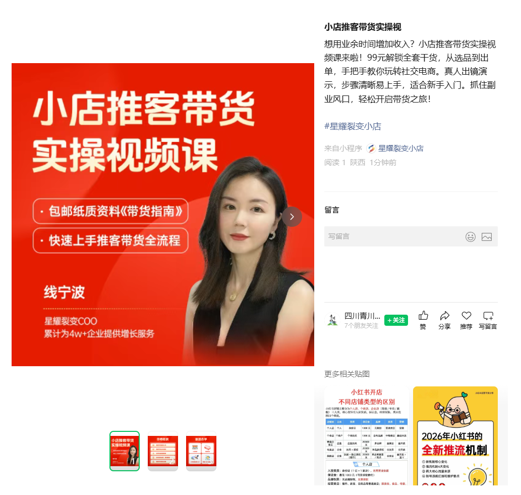 images/8/2026/05/wF2XIiMTD2mDebcWBEBtWNbYWIEtkB.png