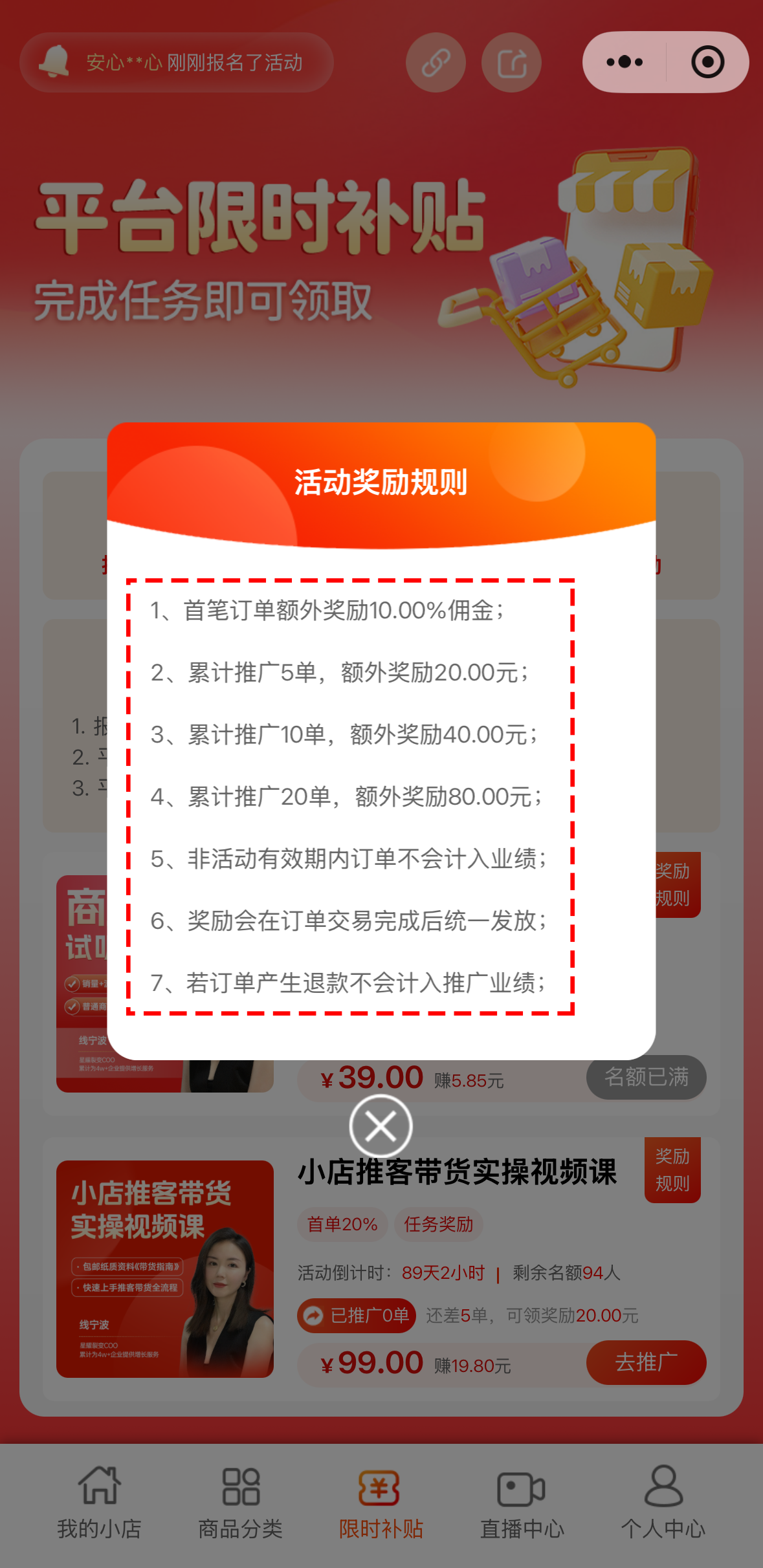 images/8/2026/06/a337739m7m2Yofoo3O74Iz4WKwMM0g.png