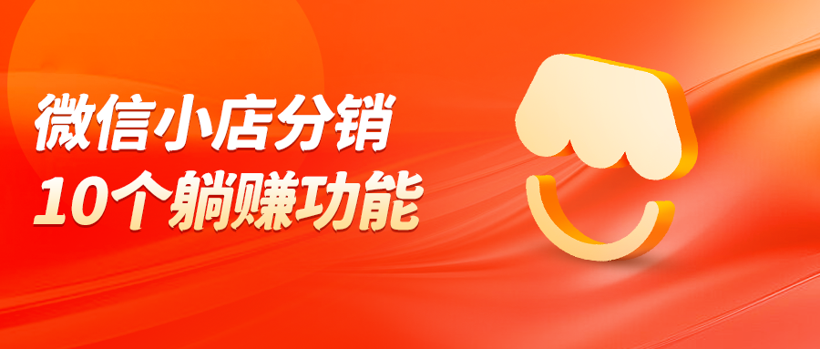 星耀裂变